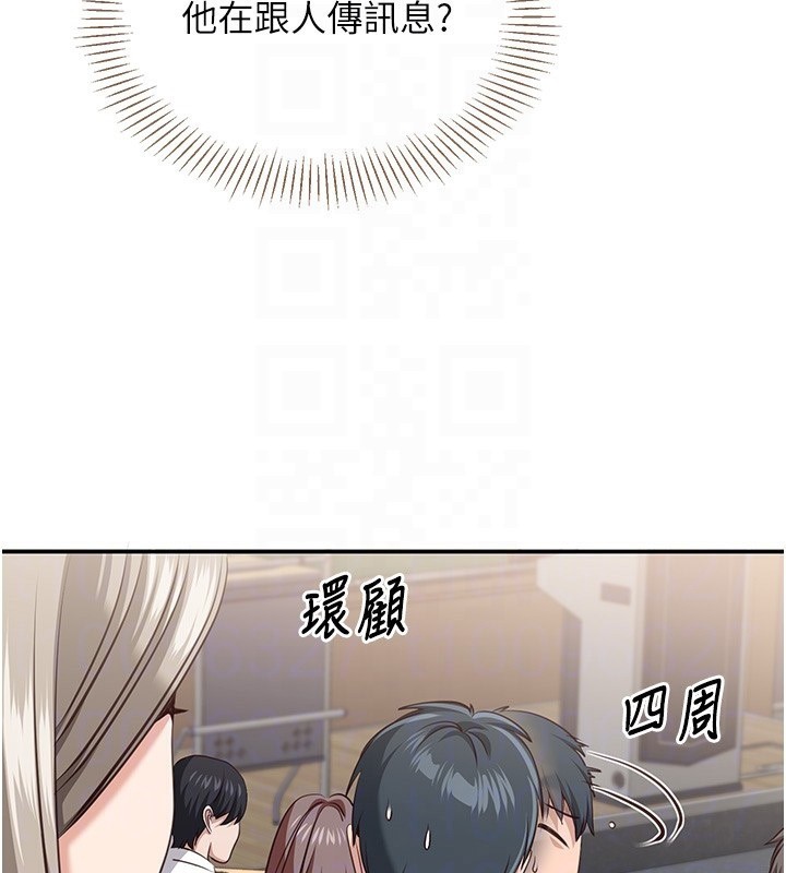 倒追游戏第4話-覬覦朋友的男友&hellip;