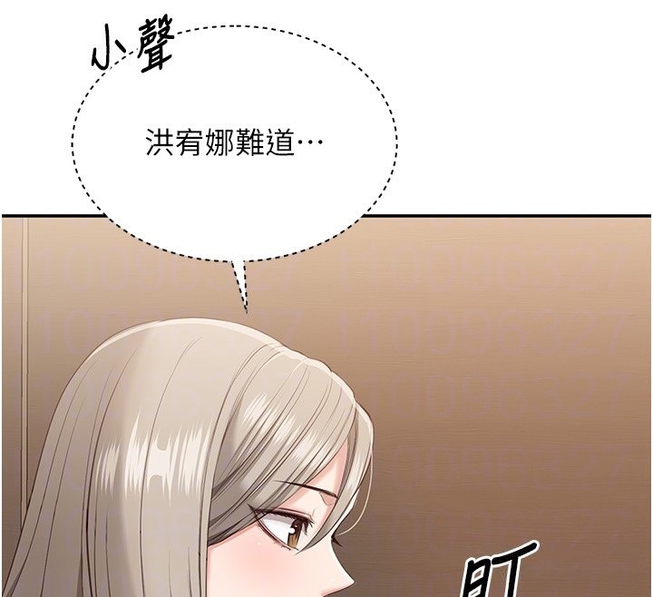 倒追遊戲第4話-覬覦朋友的男友&hellip;