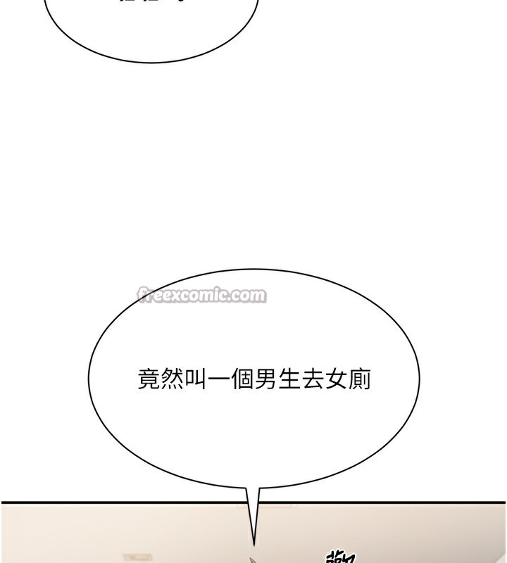 倒追游戏第4話-覬覦朋友的男友&hellip;