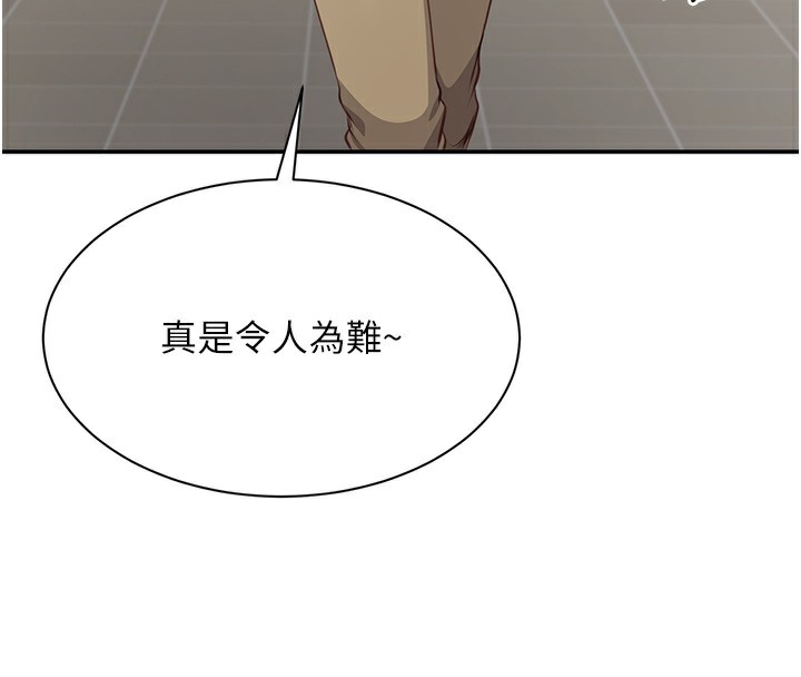 倒追游戏第4話-覬覦朋友的男友&hellip;