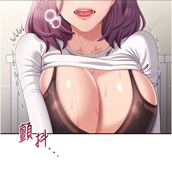 倒追游戏第4話-覬覦朋友的男友&hellip;