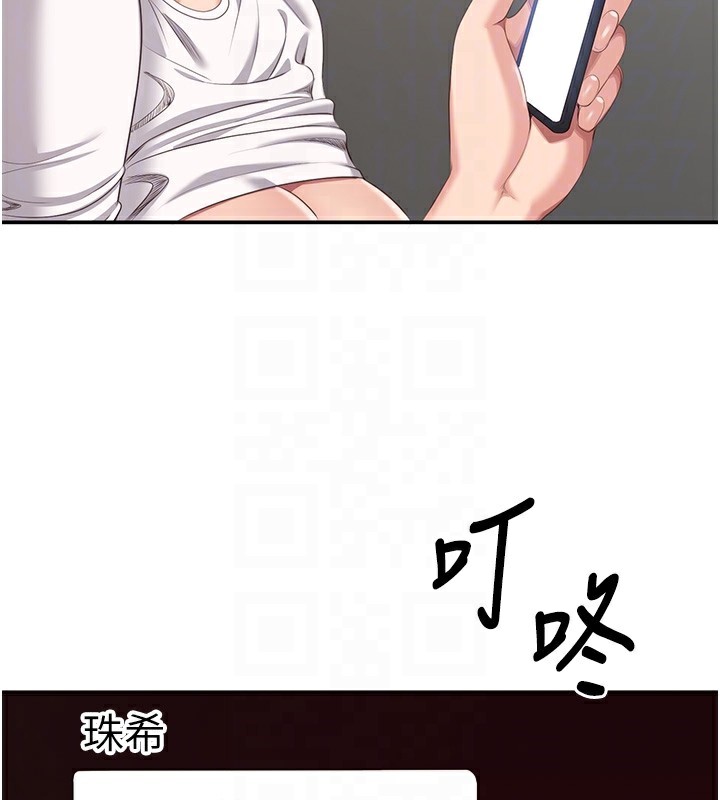 倒追游戏第4話-覬覦朋友的男友&hellip;