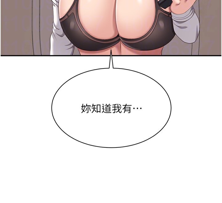 倒追游戏第4話-覬覦朋友的男友&hellip;