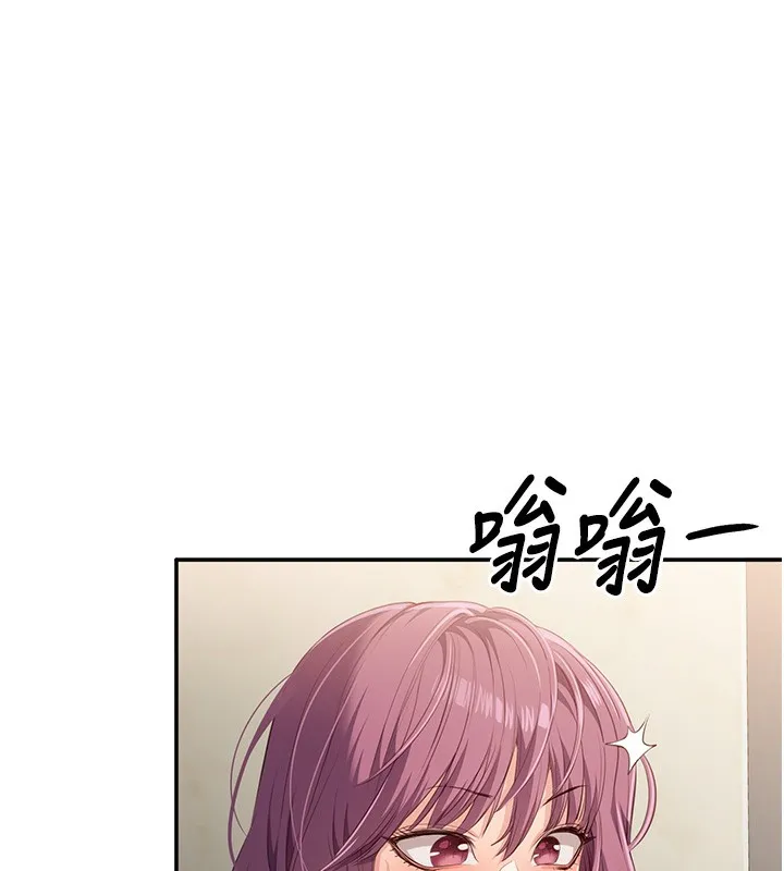 倒追遊戲第4話-覬覦朋友的男友&hellip;