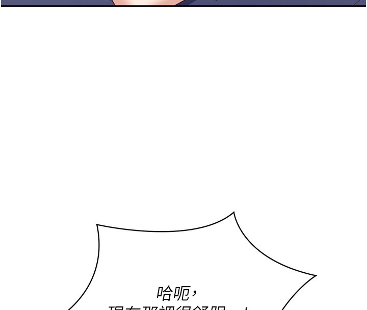 倒追游戏第4話-覬覦朋友的男友&hellip;