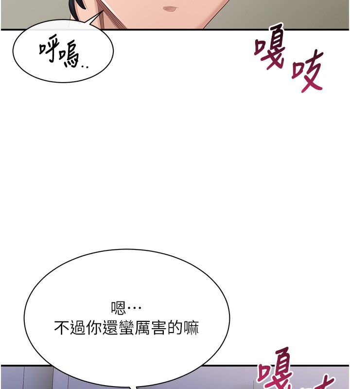 倒追游戏第4話-覬覦朋友的男友&hellip;
