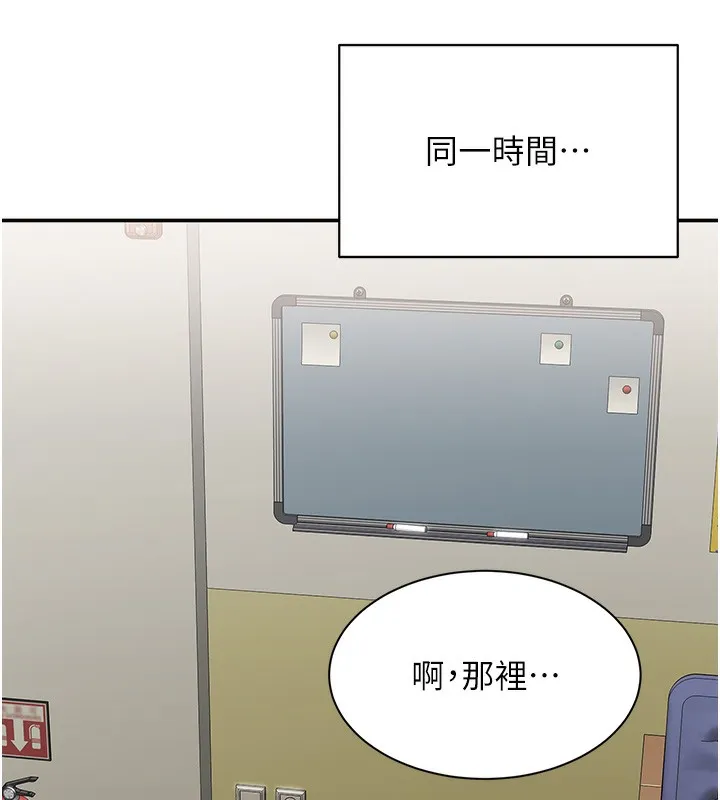 倒追遊戲第4話-覬覦朋友的男友&hellip;
