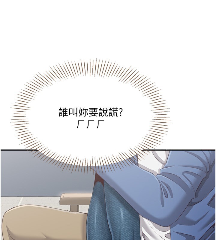 倒追游戏第4話-覬覦朋友的男友&hellip;