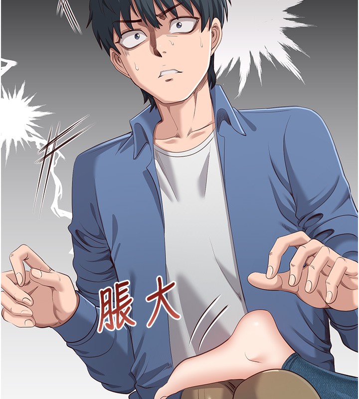 倒追游戏第4話-覬覦朋友的男友&hellip;