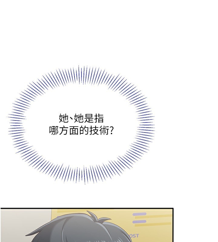 倒追游戏第4話-覬覦朋友的男友&hellip;