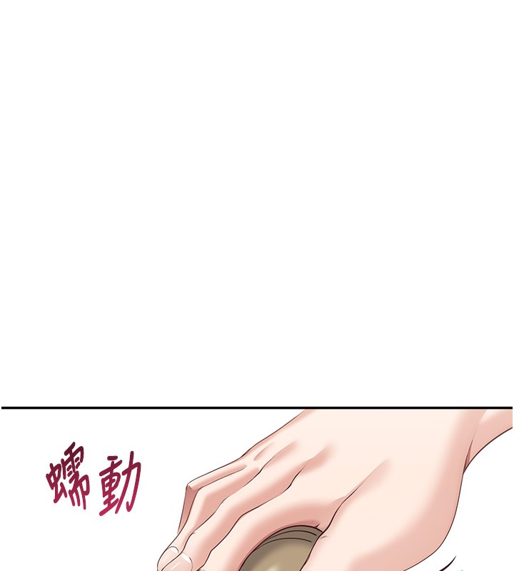 倒追游戏第4話-覬覦朋友的男友&hellip;