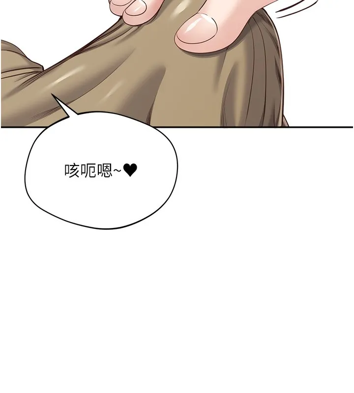 倒追遊戲第4話-覬覦朋友的男友&hellip;