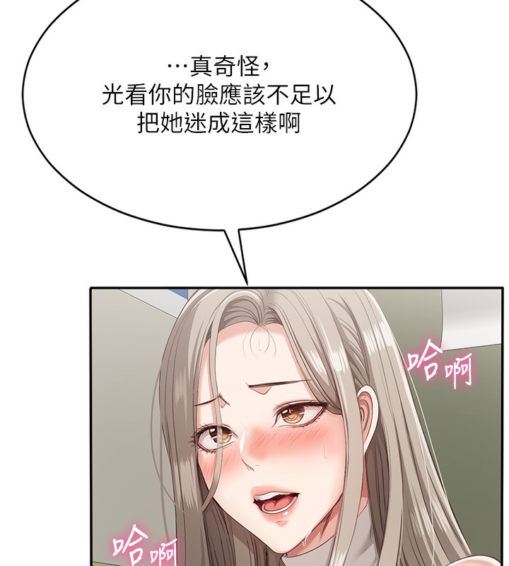 倒追游戏第4話-覬覦朋友的男友&hellip;
