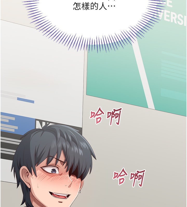 倒追游戏第4話-覬覦朋友的男友&hellip;