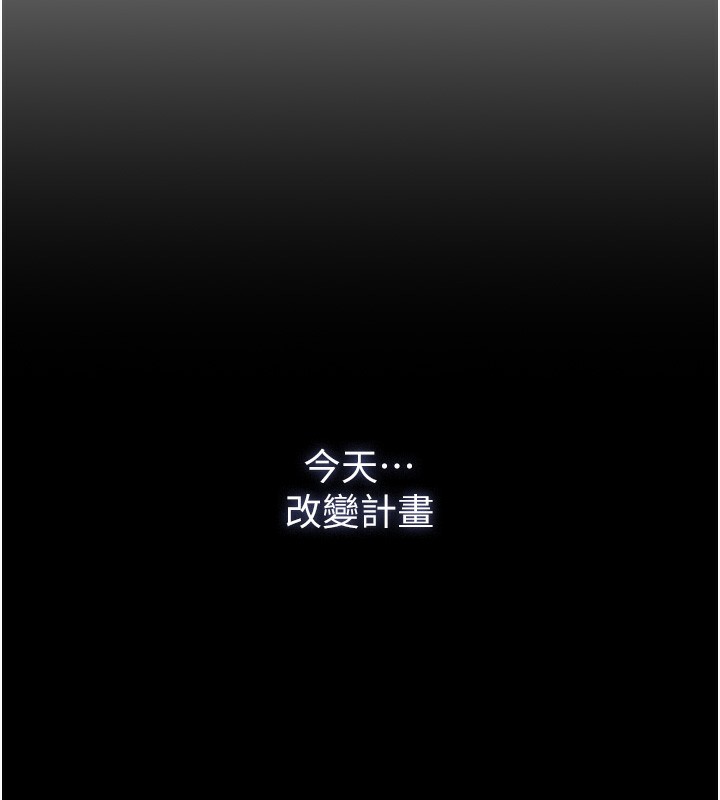 倒追游戏第4話-覬覦朋友的男友&hellip;
