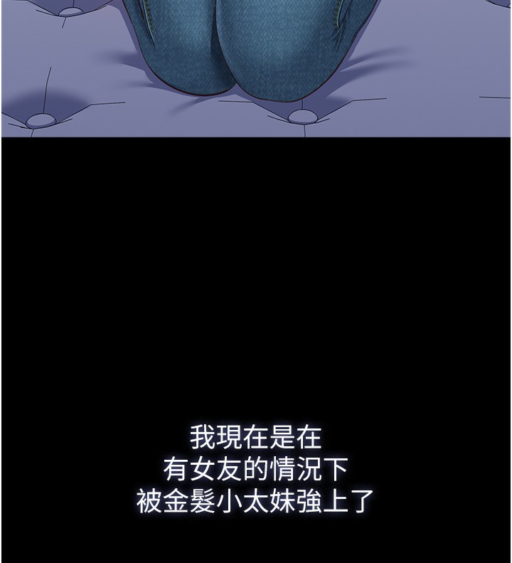 倒追游戏第4話-覬覦朋友的男友&hellip;