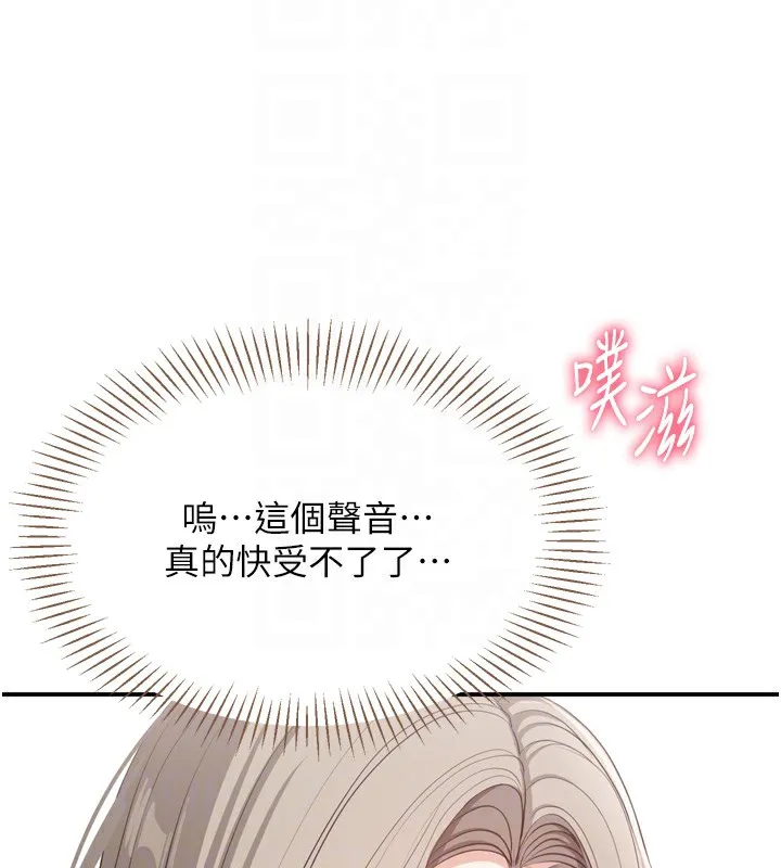 倒追遊戲第5話-性慾比友情更重要