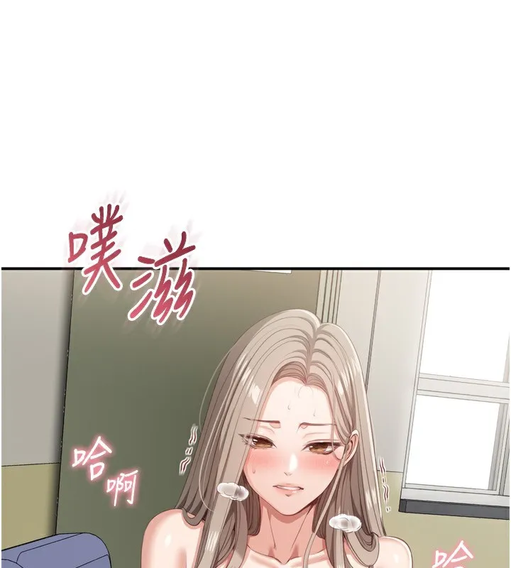 倒追遊戲第5話-性慾比友情更重要
