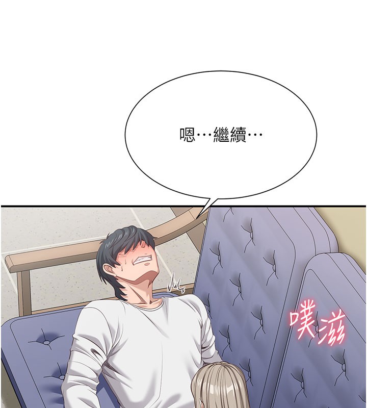倒追游戏第6話-抱歉&hellip;男友借我一下