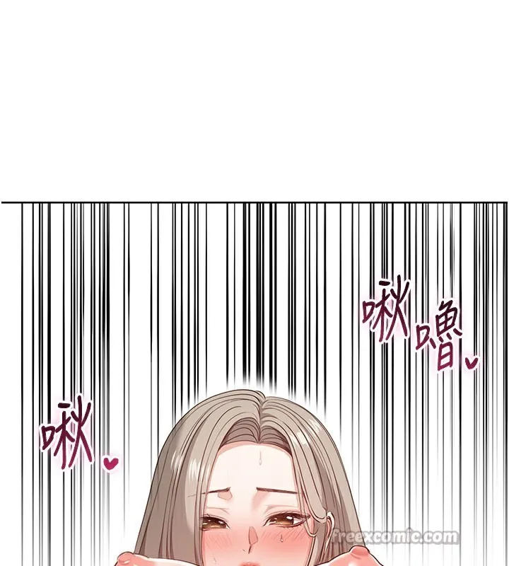 倒追遊戲第6話-抱歉&hellip;男友借我一下