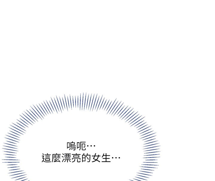 倒追游戏第6話-抱歉&hellip;男友借我一下