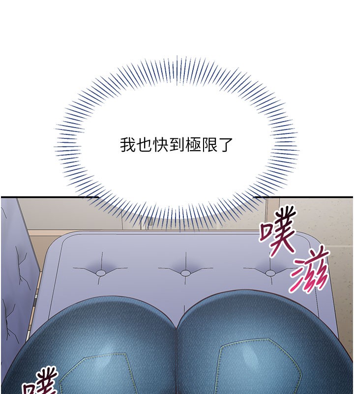 倒追游戏第6話-抱歉&hellip;男友借我一下