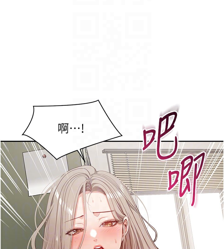 倒追游戏第6話-抱歉&hellip;男友借我一下