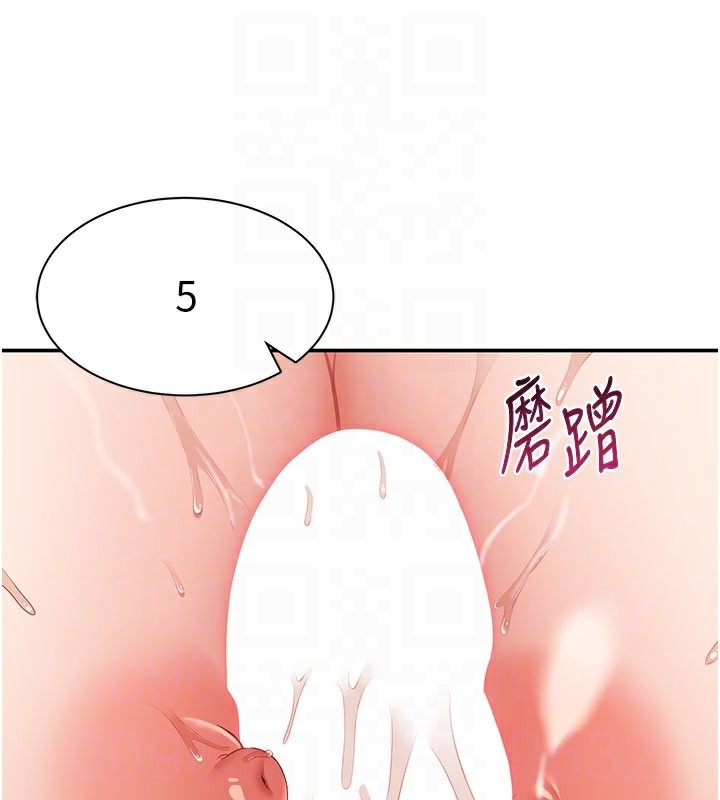倒追游戏第6話-抱歉&hellip;男友借我一下