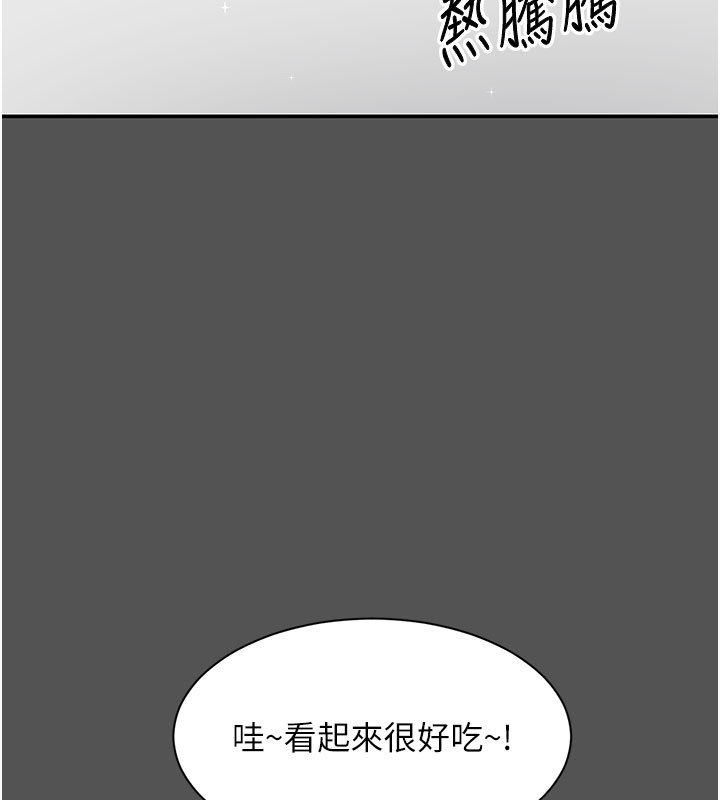 倒追游戏第6話-抱歉&hellip;男友借我一下