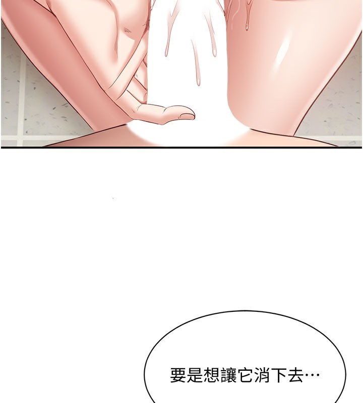 倒追游戏第6話-抱歉&hellip;男友借我一下