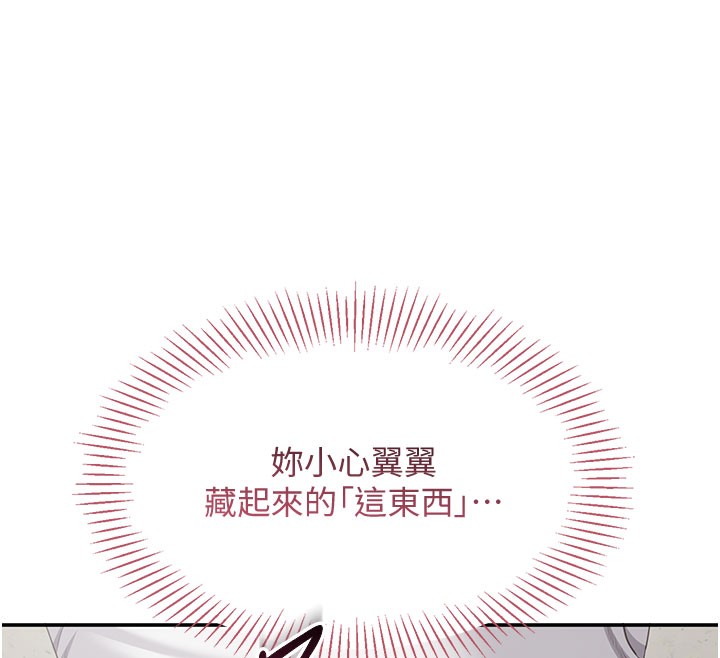 倒追游戏第6話-抱歉&hellip;男友借我一下