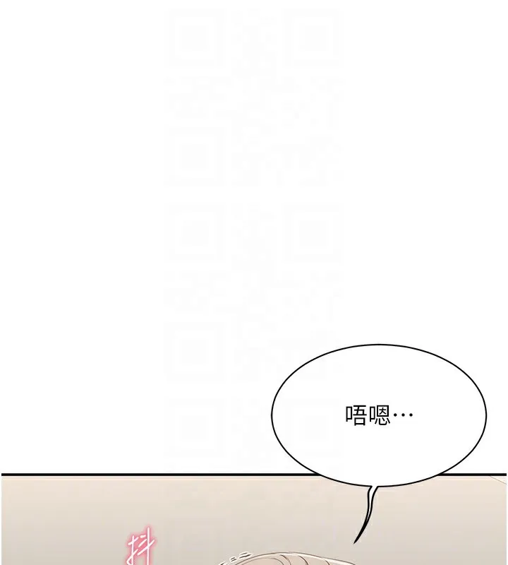 倒追遊戲第7話-妳這個死花癡