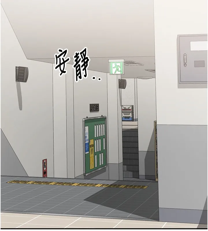 倒追遊戲第7話-妳這個死花癡