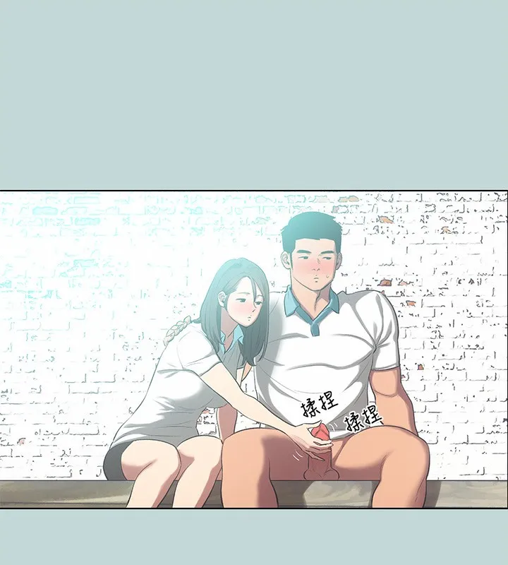 縱夏夜之夢(無碼版)第97話-妳要不要摸摸看?