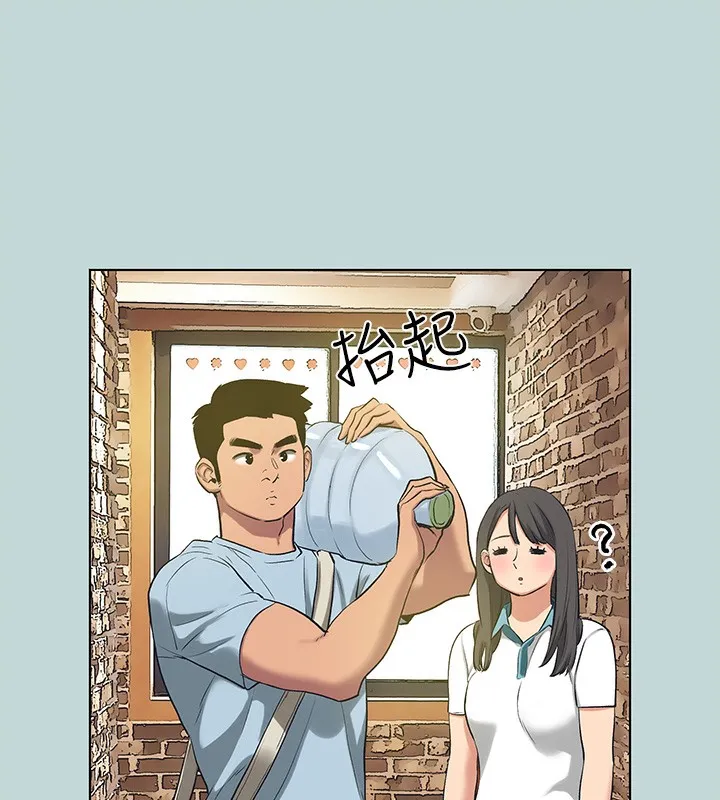 縱夏夜之夢(無碼版)第97話-妳要不要摸摸看?