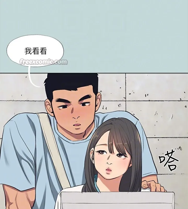 縱夏夜之夢(無碼版)第97話-妳要不要摸摸看?