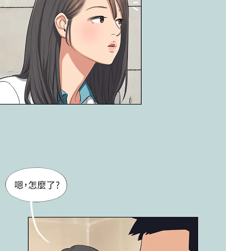 縱夏夜之夢(無碼版)第97話-妳要不要摸摸看?