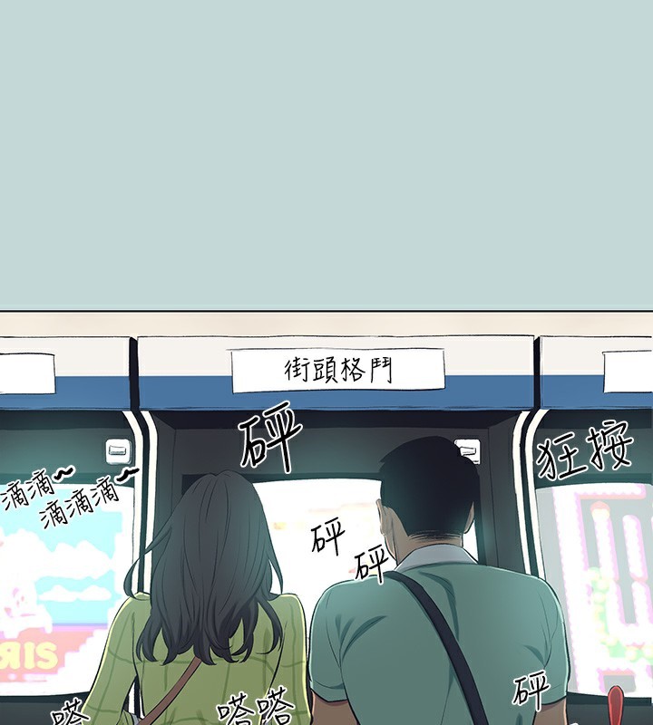 縱夏夜之夢(無碼版)第98話-妳是不是喜歡我?