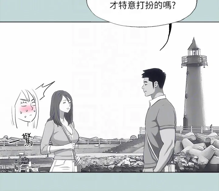 縱夏夜之夢(無碼版)第98話-妳是不是喜歡我?