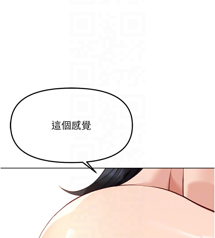魯蛇社畜的金手指第28話-現在是預付制哦!