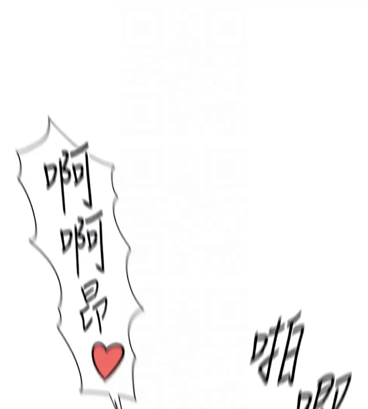 魯蛇社畜的金手指第28話-現在是預付制哦!