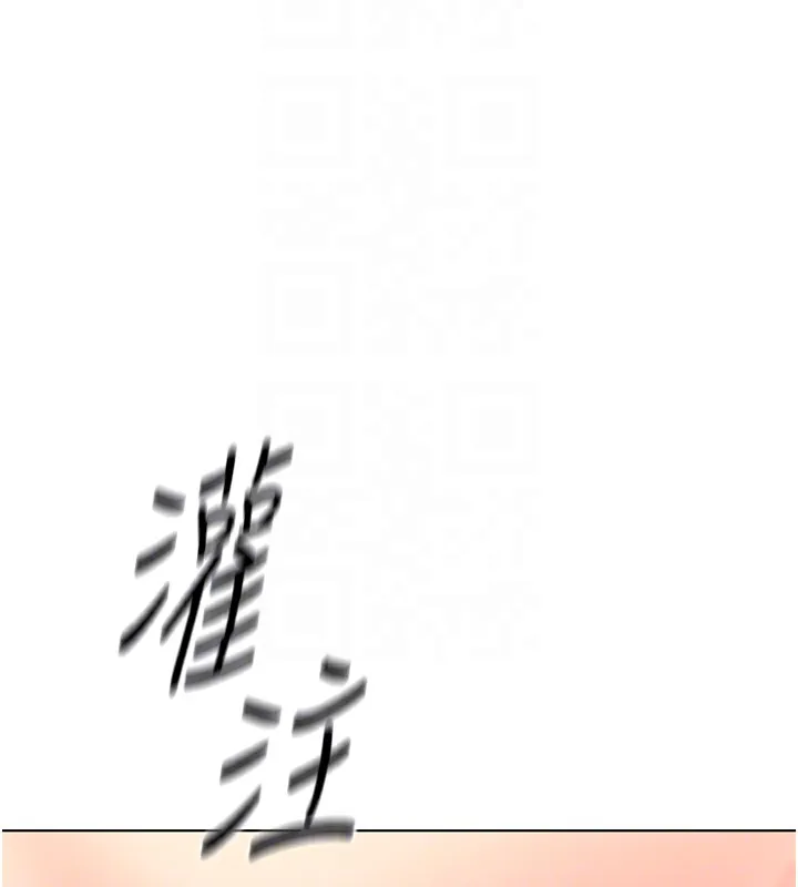 魯蛇社畜的金手指第28話-現在是預付制哦!
