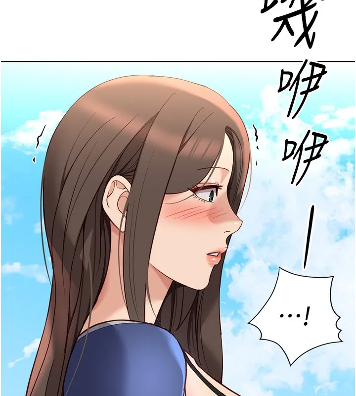 魯蛇社畜的金手指第28話-現在是預付制哦!