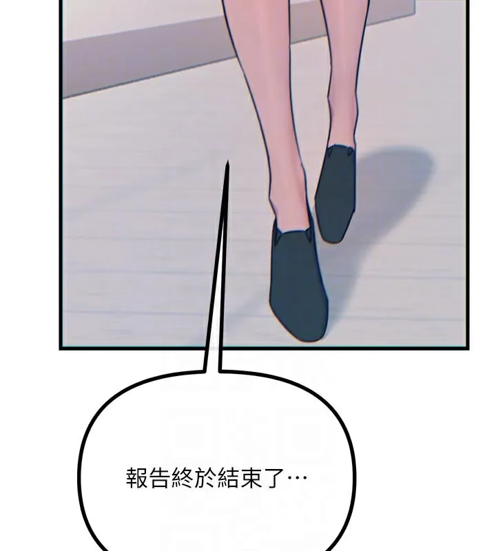 惡次人生第32話-替我報復徐子祥