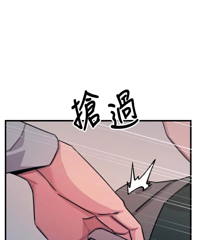 惡次人生第32話-替我報復徐子祥