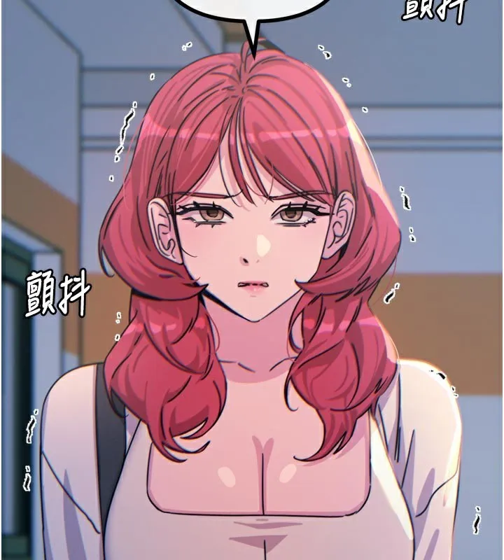 惡次人生第32話-替我報復徐子祥
