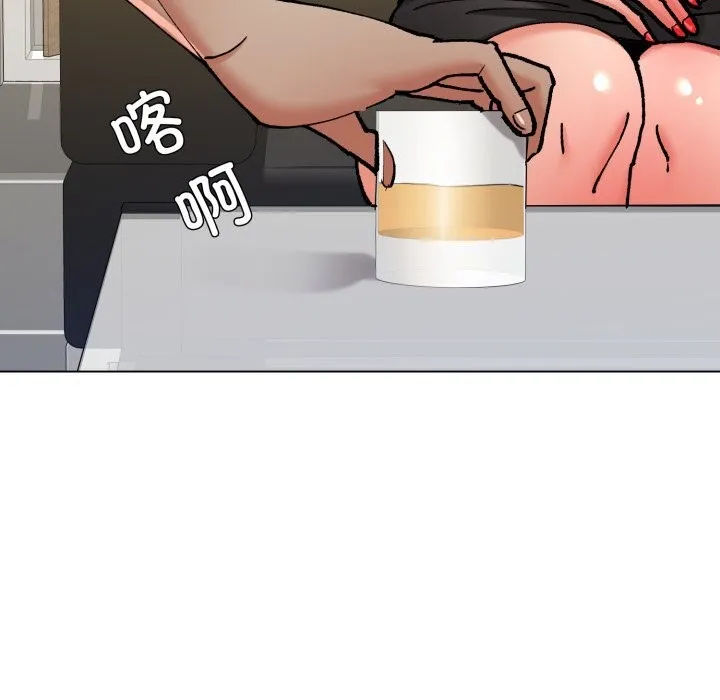 了不起的她第73話