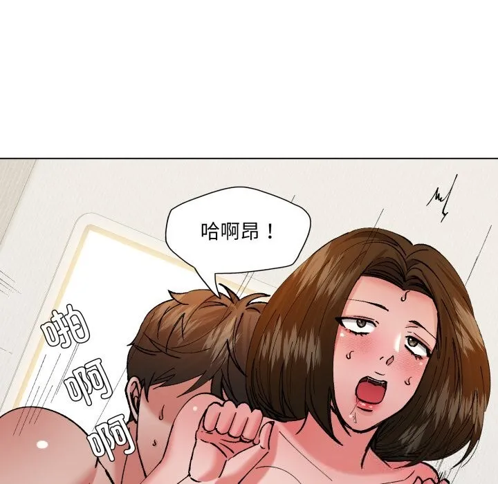 了不起的她第73話