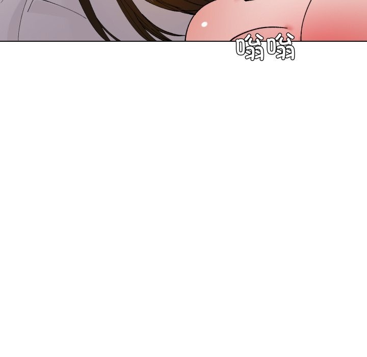 了不起的她第73話