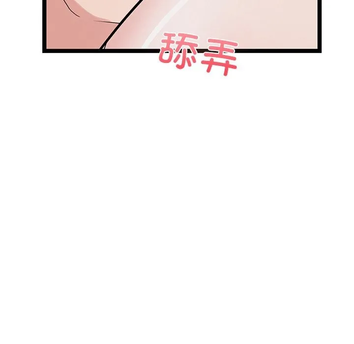 犬神的遊戲第26話